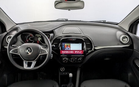 Renault Kaptur I рестайлинг, 2021 год, 1 650 000 рублей, 14 фотография