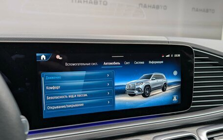 Mercedes-Benz GLS, 2024 год, 19 990 000 рублей, 31 фотография
