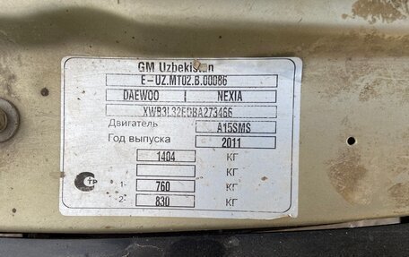 Daewoo Nexia I рестайлинг, 2011 год, 239 000 рублей, 23 фотография