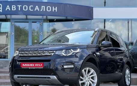 Land Rover Discovery Sport I рестайлинг, 2016 год, 2 390 000 рублей, 1 фотография