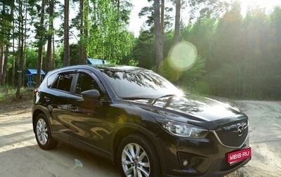 Mazda CX-5 II, 2014 год, 1 990 000 рублей, 1 фотография