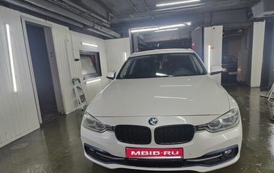 BMW 3 серия, 2016 год, 2 200 000 рублей, 1 фотография