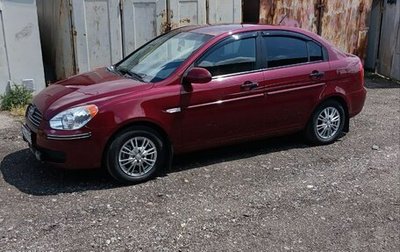 Hyundai Verna II, 2008 год, 830 000 рублей, 1 фотография