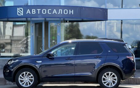 Land Rover Discovery Sport I рестайлинг, 2016 год, 2 390 000 рублей, 2 фотография