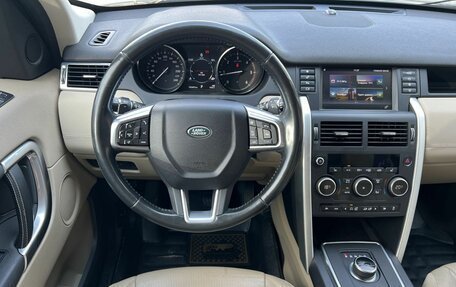 Land Rover Discovery Sport I рестайлинг, 2016 год, 2 390 000 рублей, 12 фотография