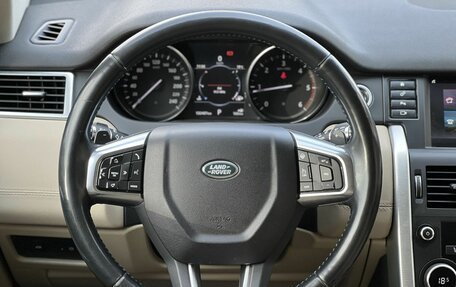Land Rover Discovery Sport I рестайлинг, 2016 год, 2 390 000 рублей, 13 фотография