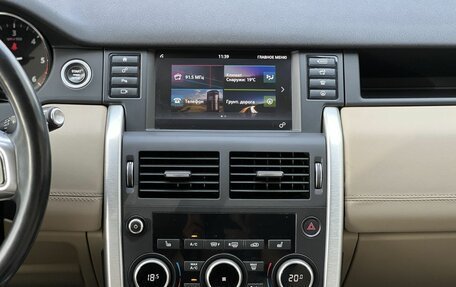 Land Rover Discovery Sport I рестайлинг, 2016 год, 2 390 000 рублей, 19 фотография