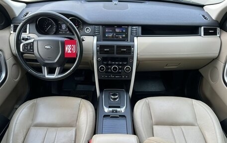 Land Rover Discovery Sport I рестайлинг, 2016 год, 2 390 000 рублей, 11 фотография
