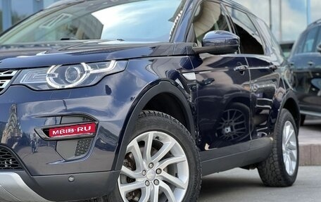 Land Rover Discovery Sport I рестайлинг, 2016 год, 2 390 000 рублей, 7 фотография