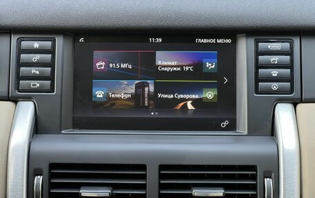 Land Rover Discovery Sport I рестайлинг, 2016 год, 2 390 000 рублей, 22 фотография