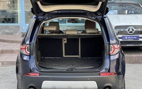 Land Rover Discovery Sport I рестайлинг, 2016 год, 2 390 000 рублей, 33 фотография