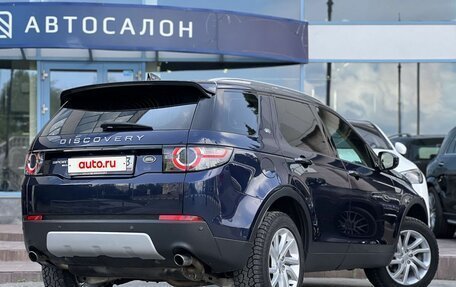 Land Rover Discovery Sport I рестайлинг, 2016 год, 2 390 000 рублей, 3 фотография