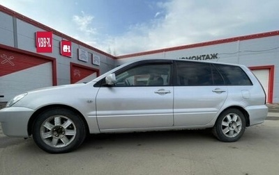 Mitsubishi Lancer IX, 2007 год, 550 000 рублей, 1 фотография