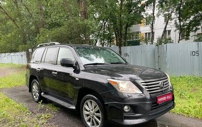 Lexus LX III, 2011 год, 3 280 000 рублей, 1 фотография