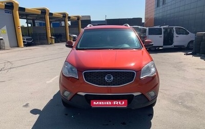 SsangYong Actyon II рестайлинг, 2011 год, 850 000 рублей, 1 фотография