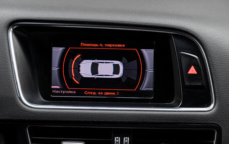 Audi Q5, 2013 год, 1 880 000 рублей, 24 фотография