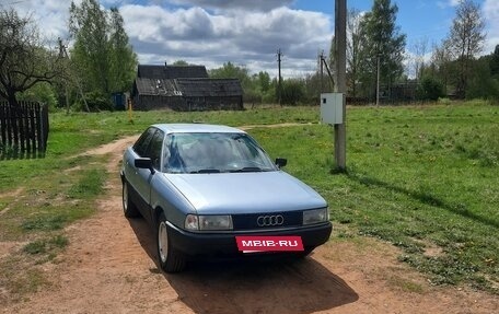 Audi 80, 1990 год, 190 000 рублей, 30 фотография