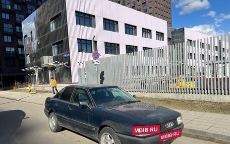 Audi 80, 1988 год, 290 000 рублей, 2 фотография