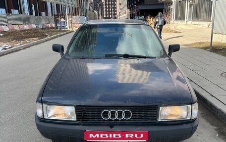 Audi 80, 1988 год, 290 000 рублей, 36 фотография