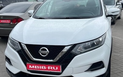 Nissan Qashqai, 2020 год, 1 750 000 рублей, 1 фотография