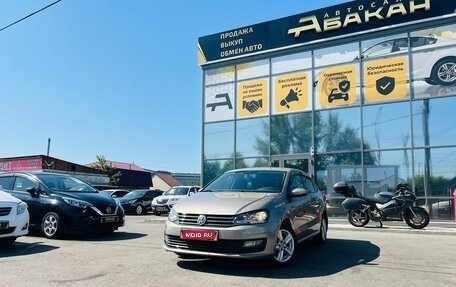 Volkswagen Polo VI (EU Market), 2016 год, 859 000 рублей, 1 фотография