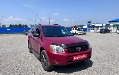 Toyota RAV4, 2008 год, 1 100 000 рублей, 1 фотография