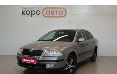 Skoda Octavia, 2008 год, 530 000 рублей, 1 фотография