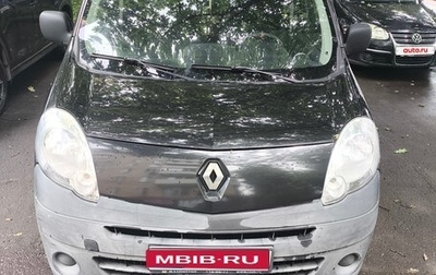 Renault Kangoo II рестайлинг, 2011 год, 1 100 000 рублей, 1 фотография
