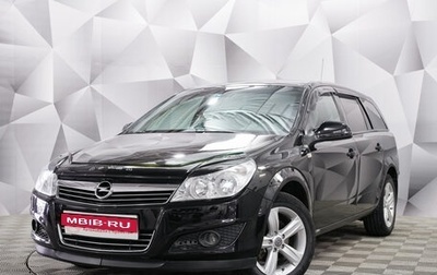 Opel Astra H, 2011 год, 688 000 рублей, 1 фотография