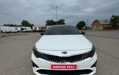 KIA Optima IV, 2019 год, 2 500 000 рублей, 1 фотография