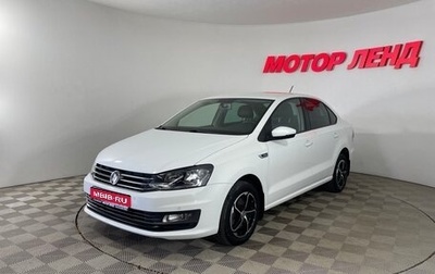 Volkswagen Polo VI (EU Market), 2018 год, 1 176 000 рублей, 1 фотография