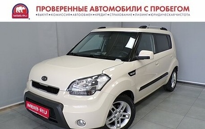KIA Soul I рестайлинг, 2010 год, 975 000 рублей, 1 фотография