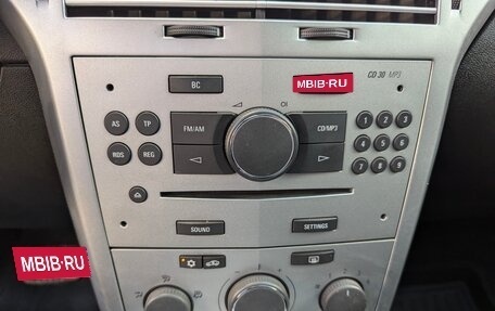 Opel Astra H, 2011 год, 580 000 рублей, 23 фотография