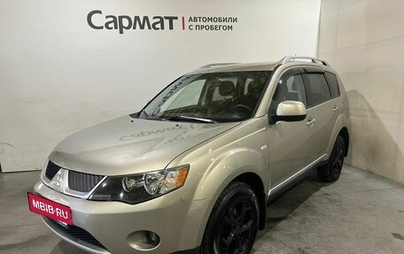 Mitsubishi Outlander III рестайлинг 3, 2008 год, 1 300 000 рублей, 3 фотография
