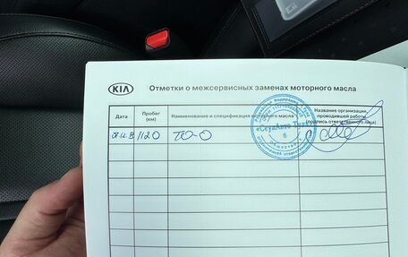 KIA Optima IV, 2019 год, 2 500 000 рублей, 26 фотография
