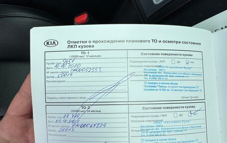 KIA Optima IV, 2019 год, 2 500 000 рублей, 27 фотография