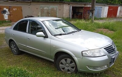 Nissan Almera Classic, 2011 год, 590 000 рублей, 1 фотография