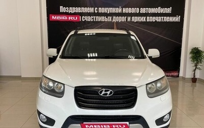 Hyundai Santa Fe III рестайлинг, 2011 год, 948 000 рублей, 1 фотография