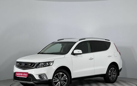 Geely Emgrand X7 I, 2018 год, 1 399 000 рублей, 1 фотография