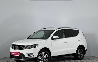 Geely Emgrand X7 I, 2018 год, 1 399 000 рублей, 1 фотография