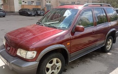 KIA Sportage IV рестайлинг, 2005 год, 450 000 рублей, 1 фотография