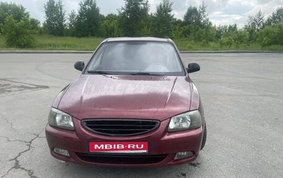 Hyundai Accent II, 2007 год, 350 000 рублей, 1 фотография
