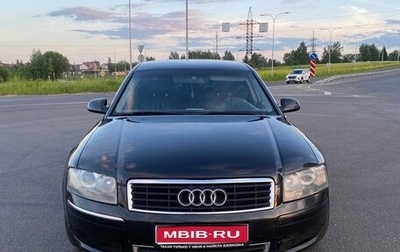 Audi A8, 2004 год, 725 000 рублей, 1 фотография