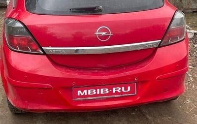 Opel Astra H, 2007 год, 250 000 рублей, 1 фотография