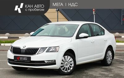 Skoda Octavia, 2019 год, 1 870 000 рублей, 1 фотография