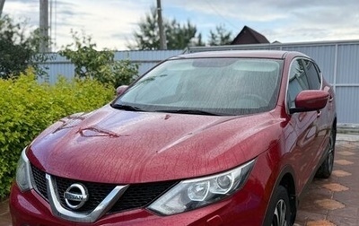 Nissan Qashqai, 2014 год, 1 350 000 рублей, 1 фотография