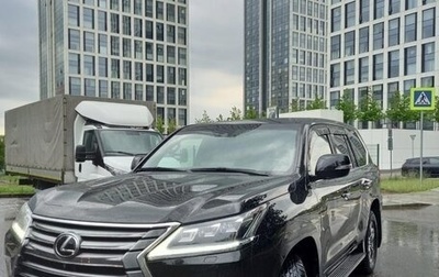 Lexus LX III, 2020 год, 11 800 000 рублей, 1 фотография