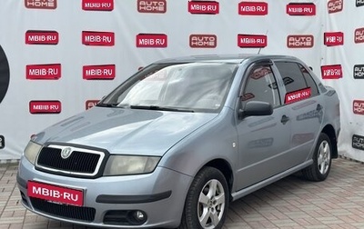 Skoda Fabia I, 2004 год, 280 000 рублей, 1 фотография