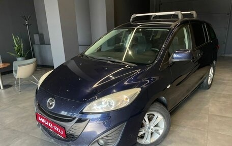 Mazda 5 II, 2011 год, 1 100 000 рублей, 1 фотография