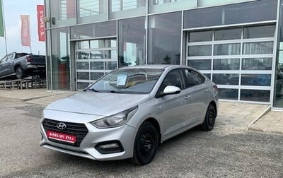 Hyundai Solaris II рестайлинг, 2018 год, 790 000 рублей, 1 фотография